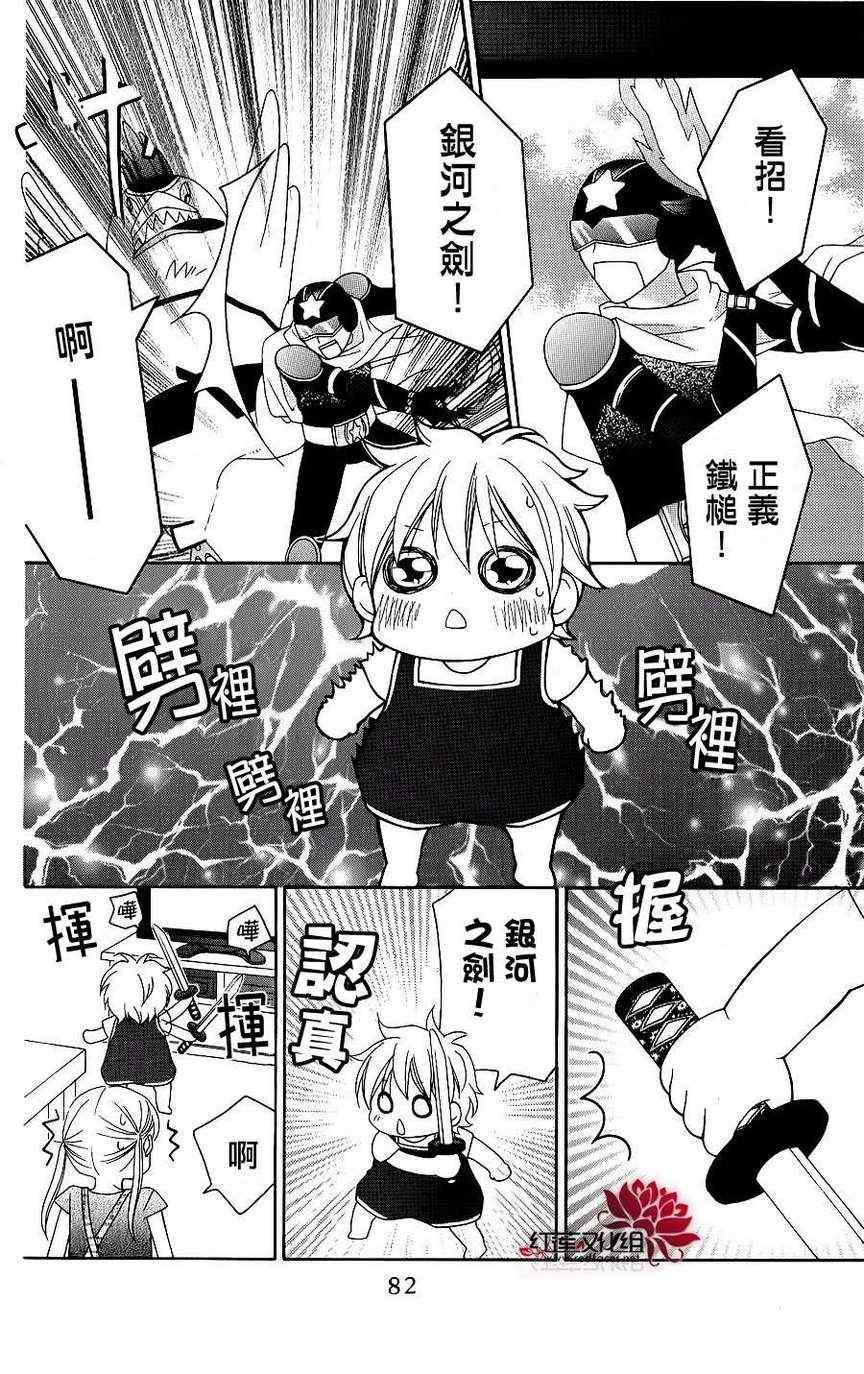 第42话