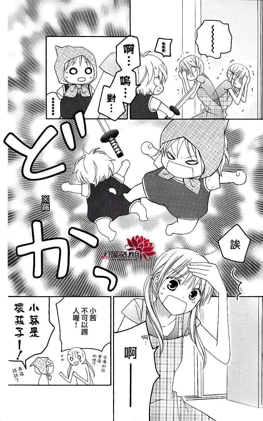 第42话