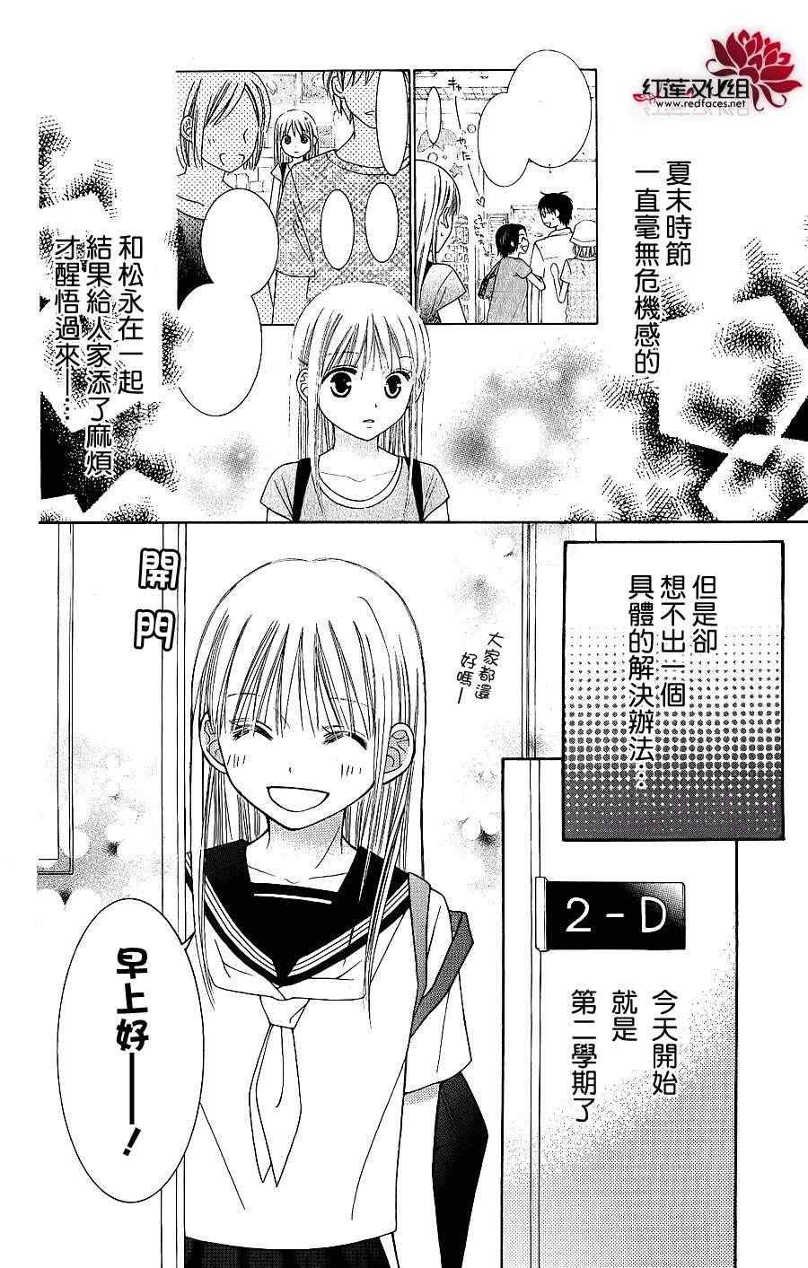 第44话