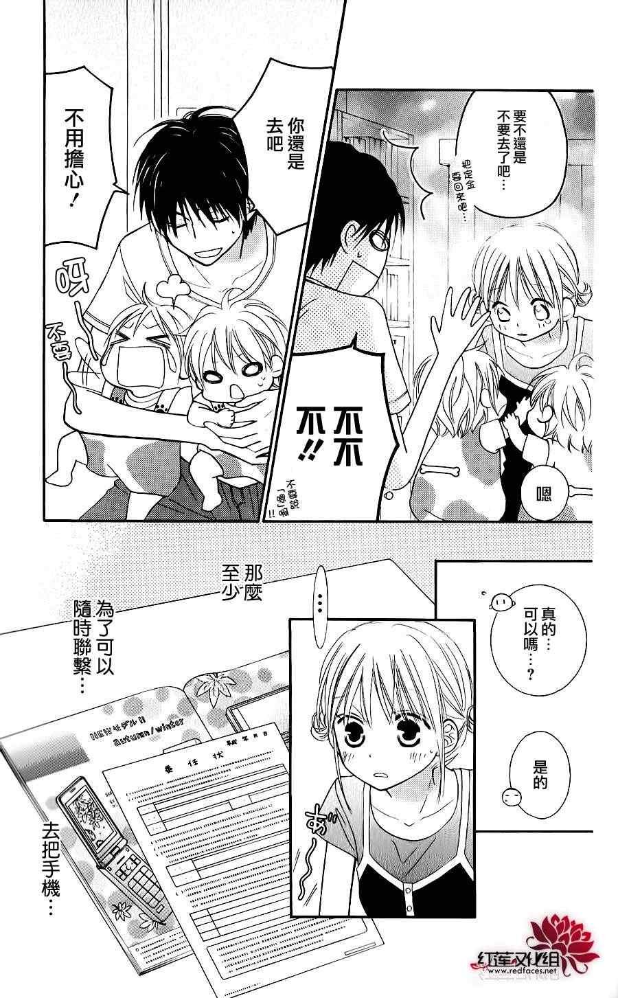 第44话