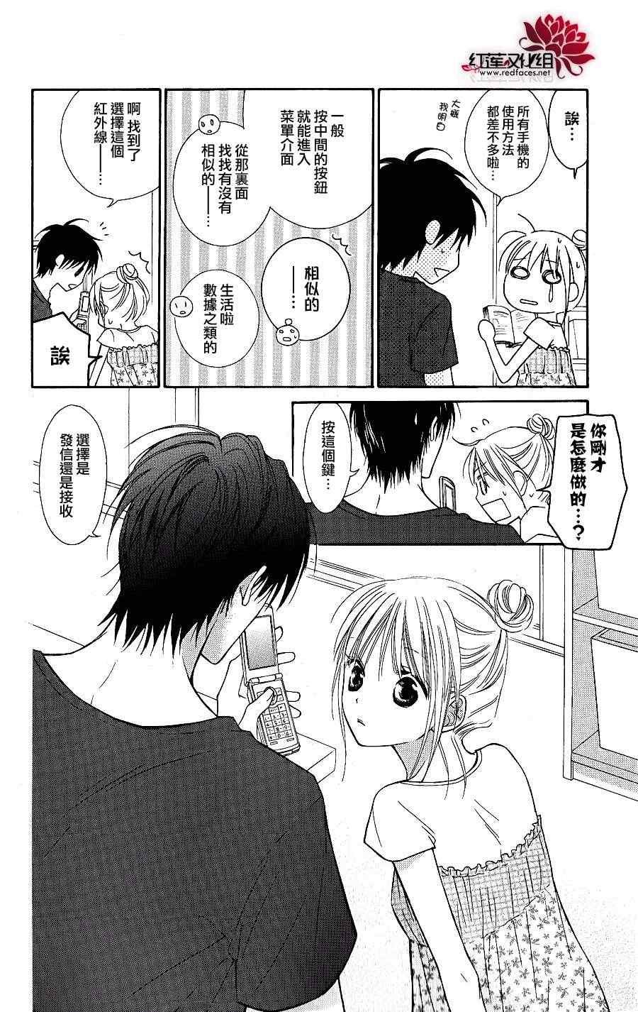 第44话