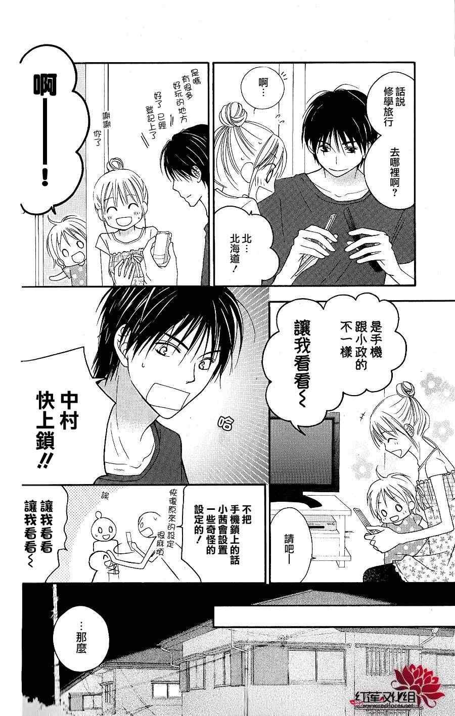 第44话