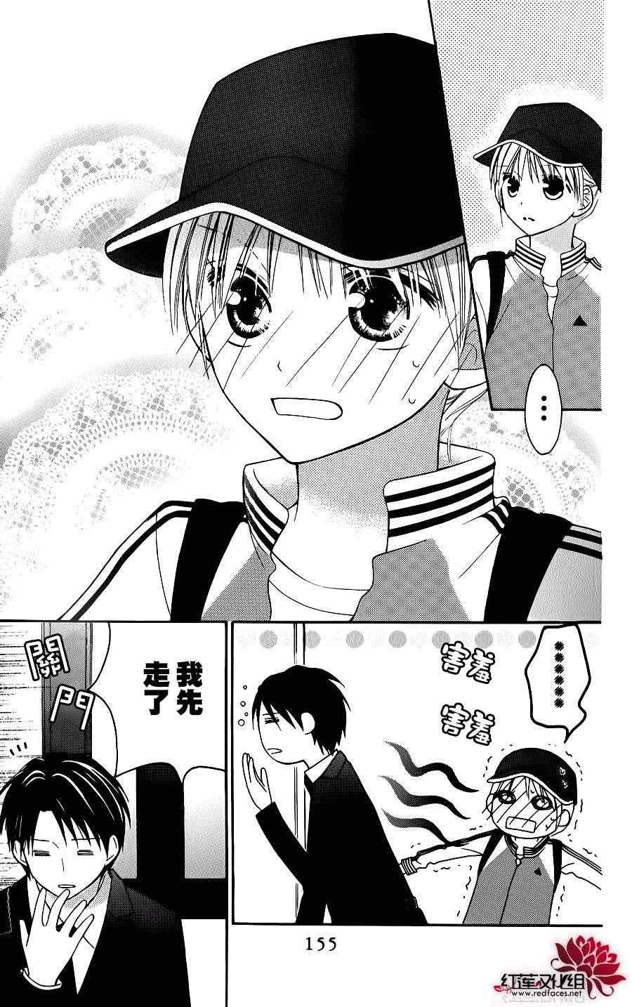 第44话