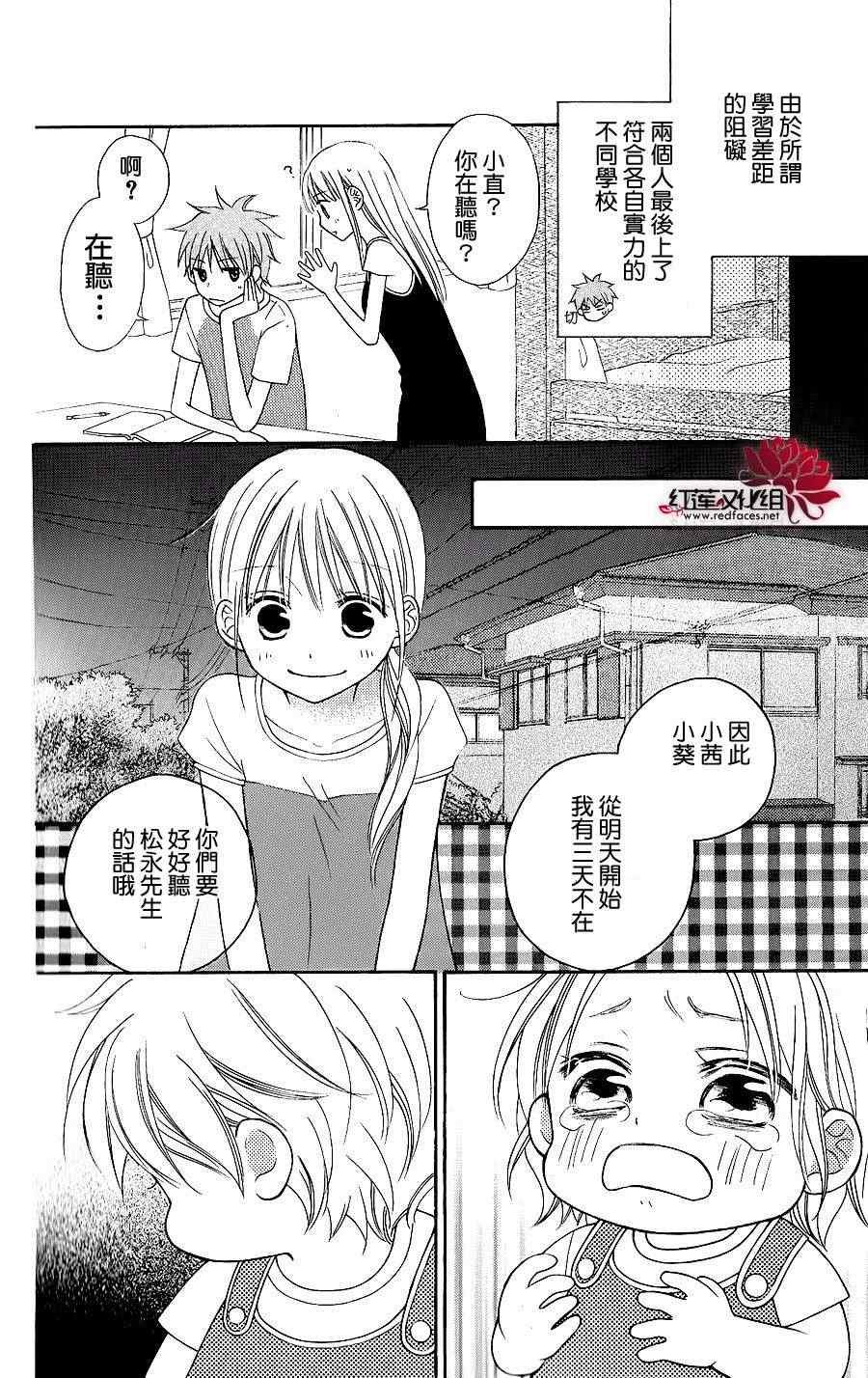 第45话