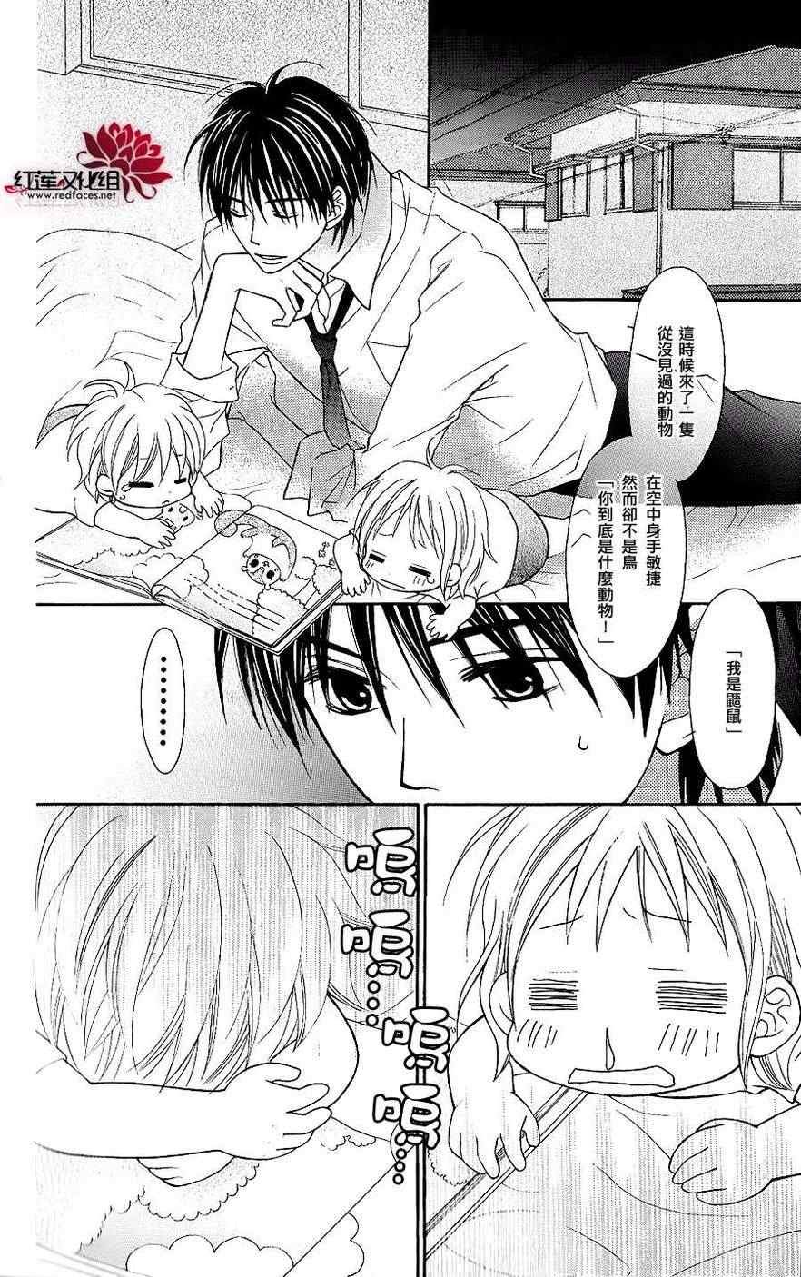 第45话