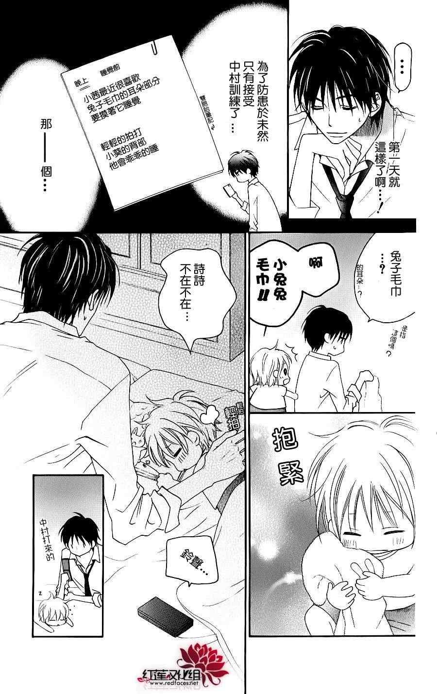 第45话