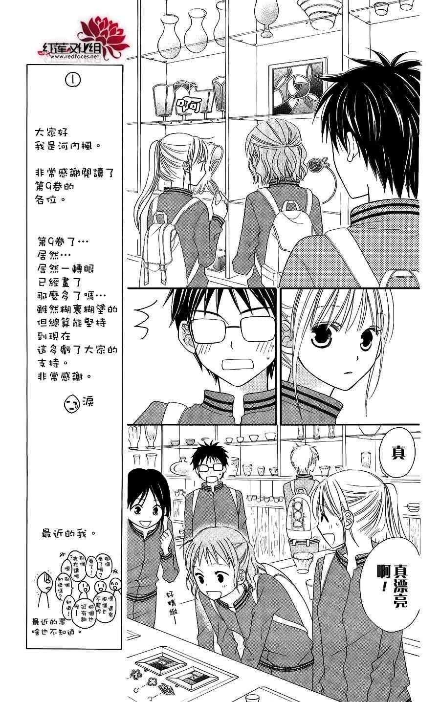 第46话