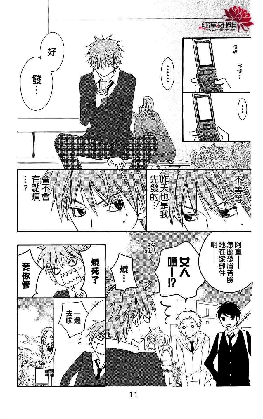 第46话