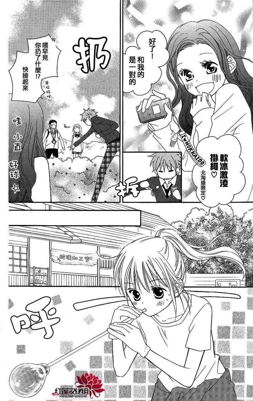 第46话