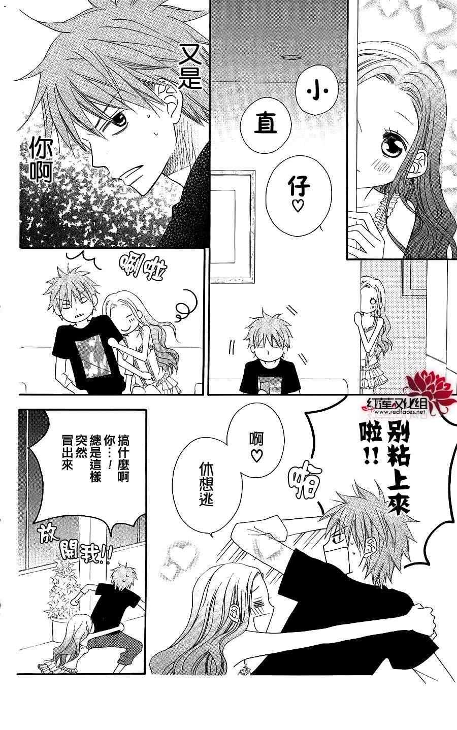 第46话