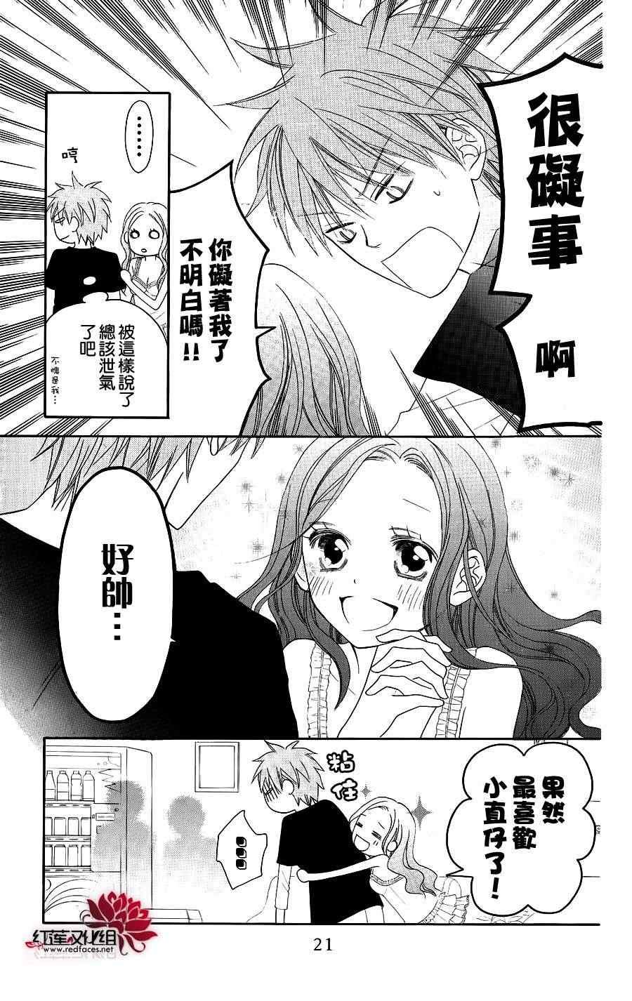 第46话
