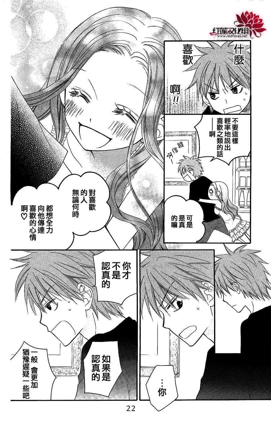 第46话