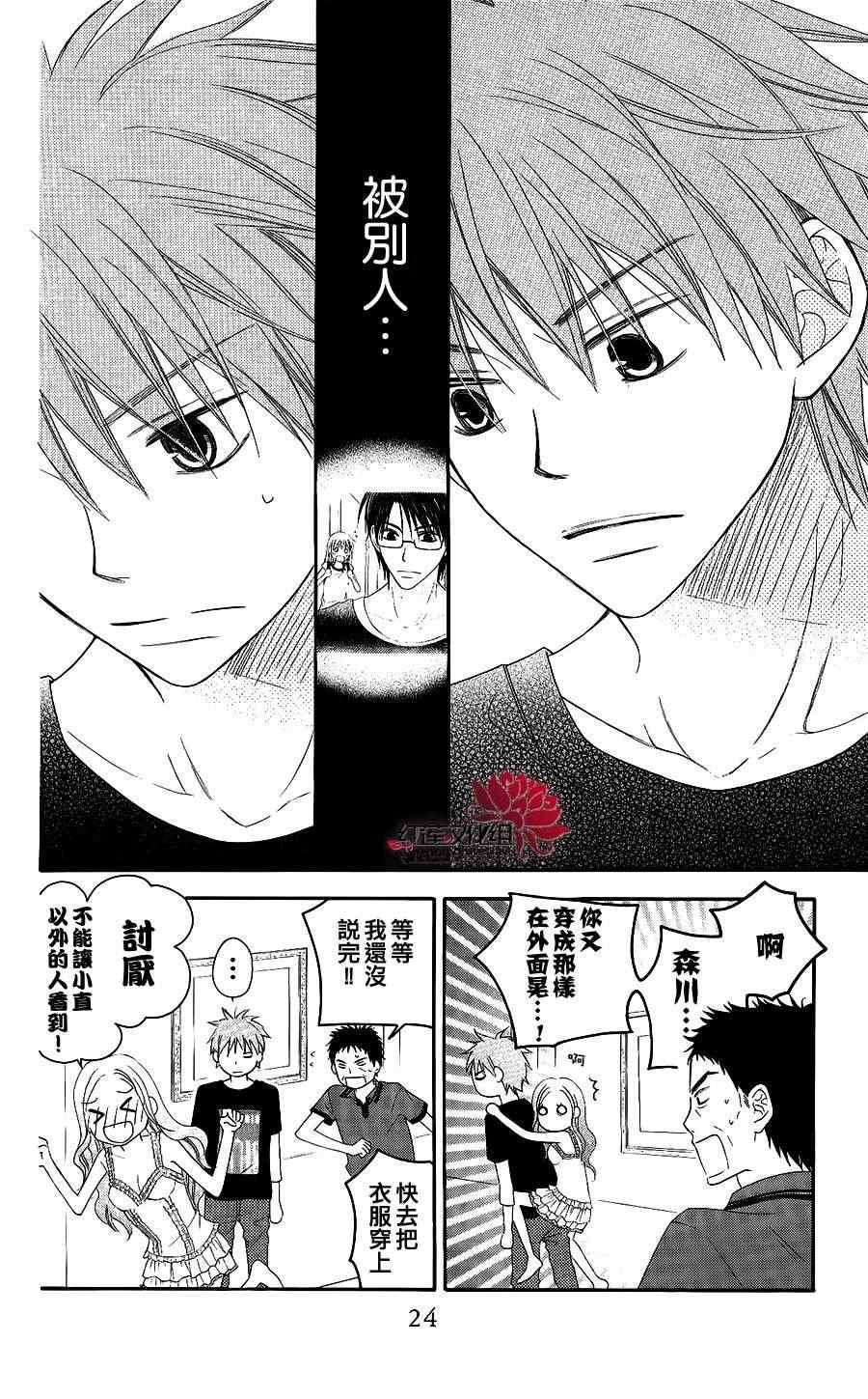 第46话