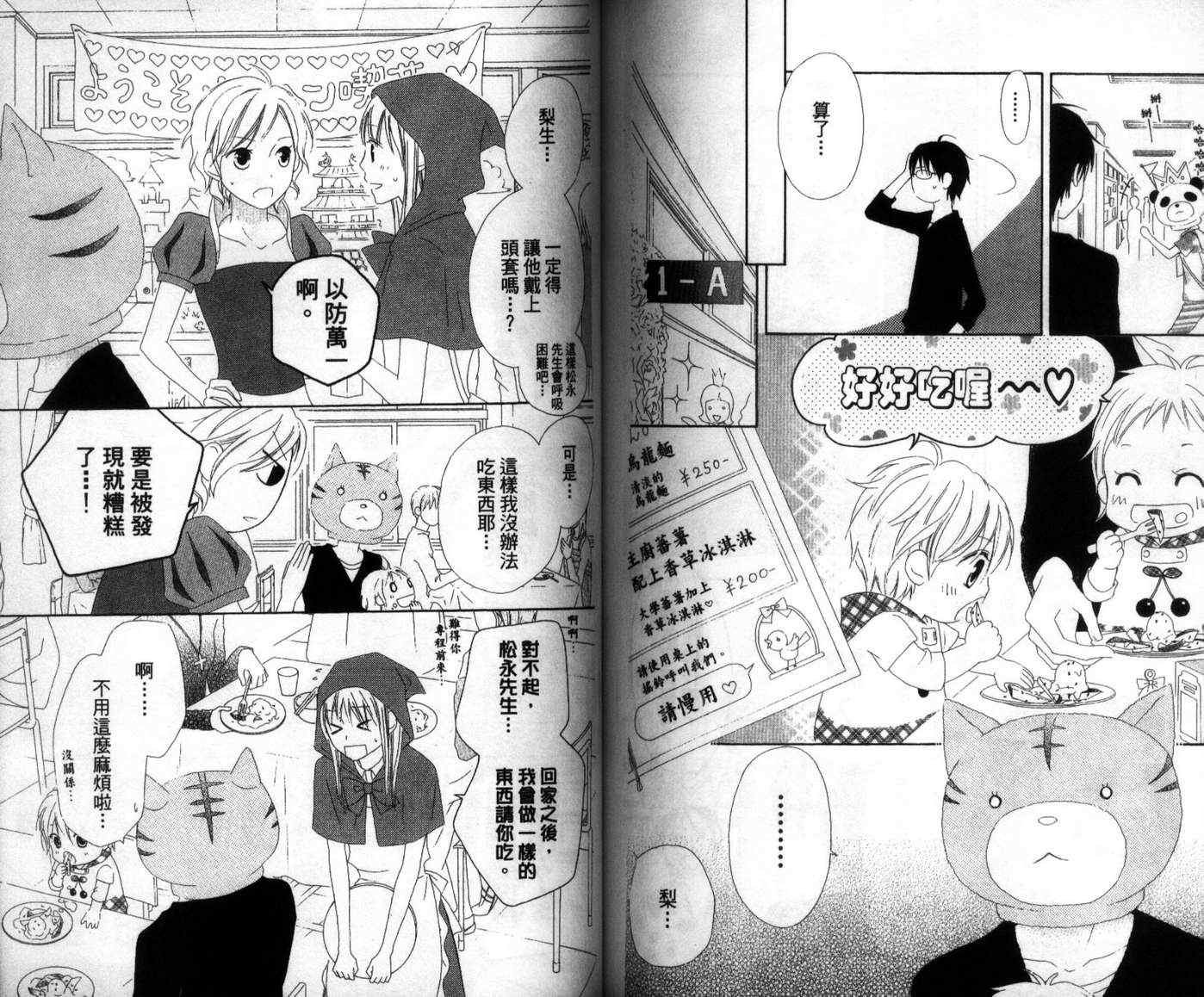 第3卷