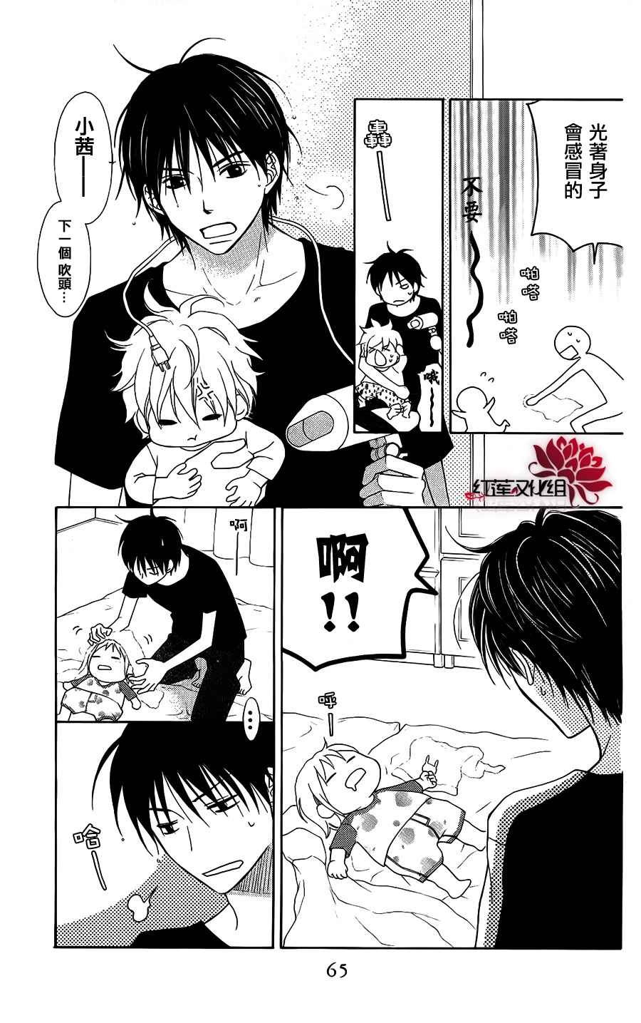 第48话