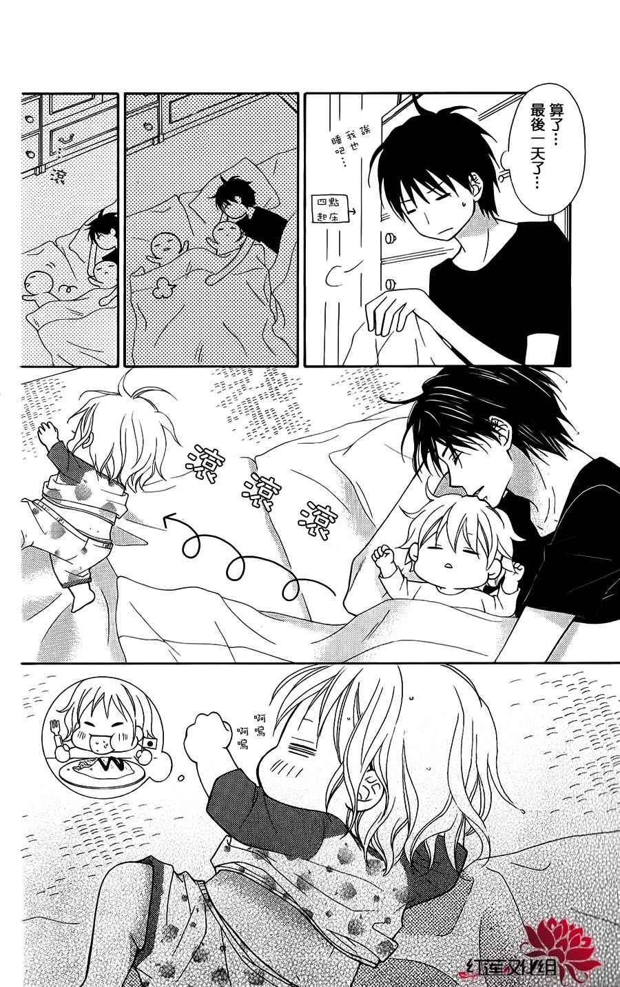 第48话