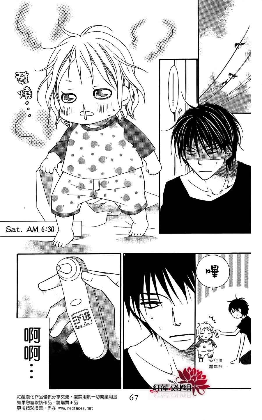 第48话