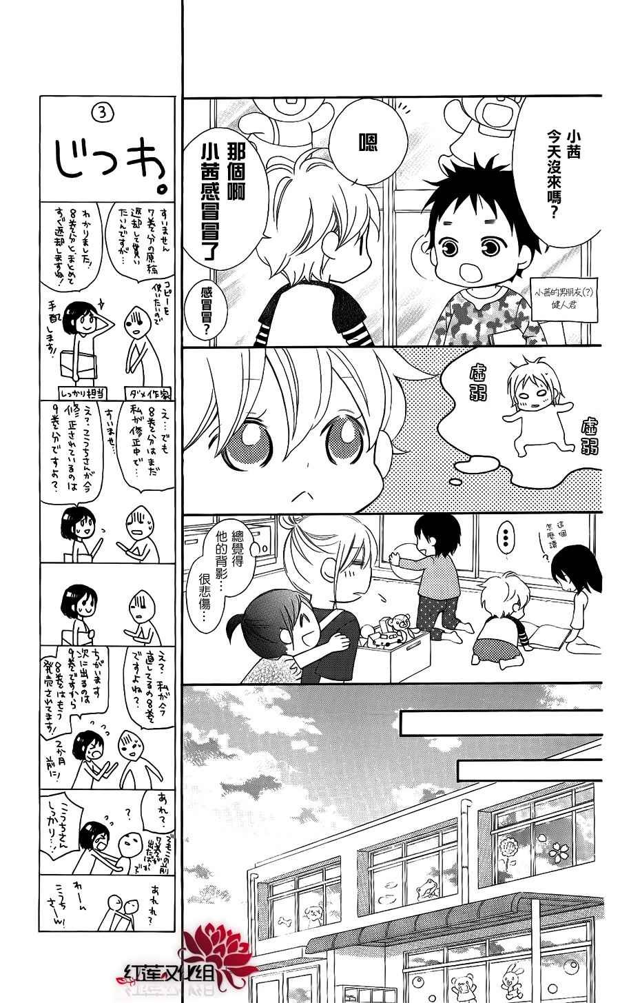 第48话