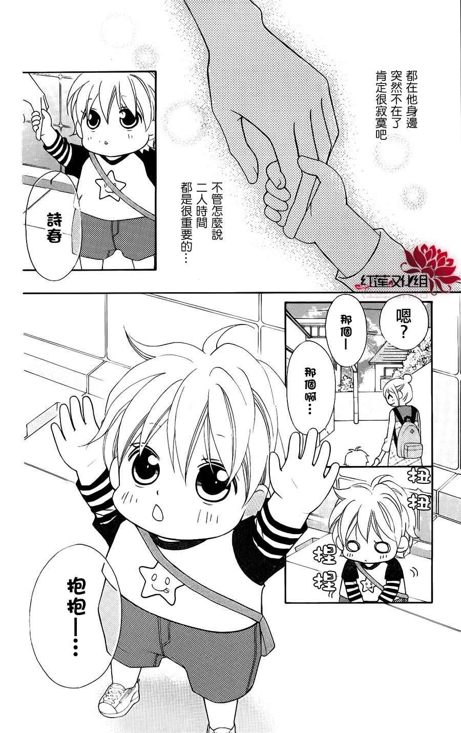 第48话