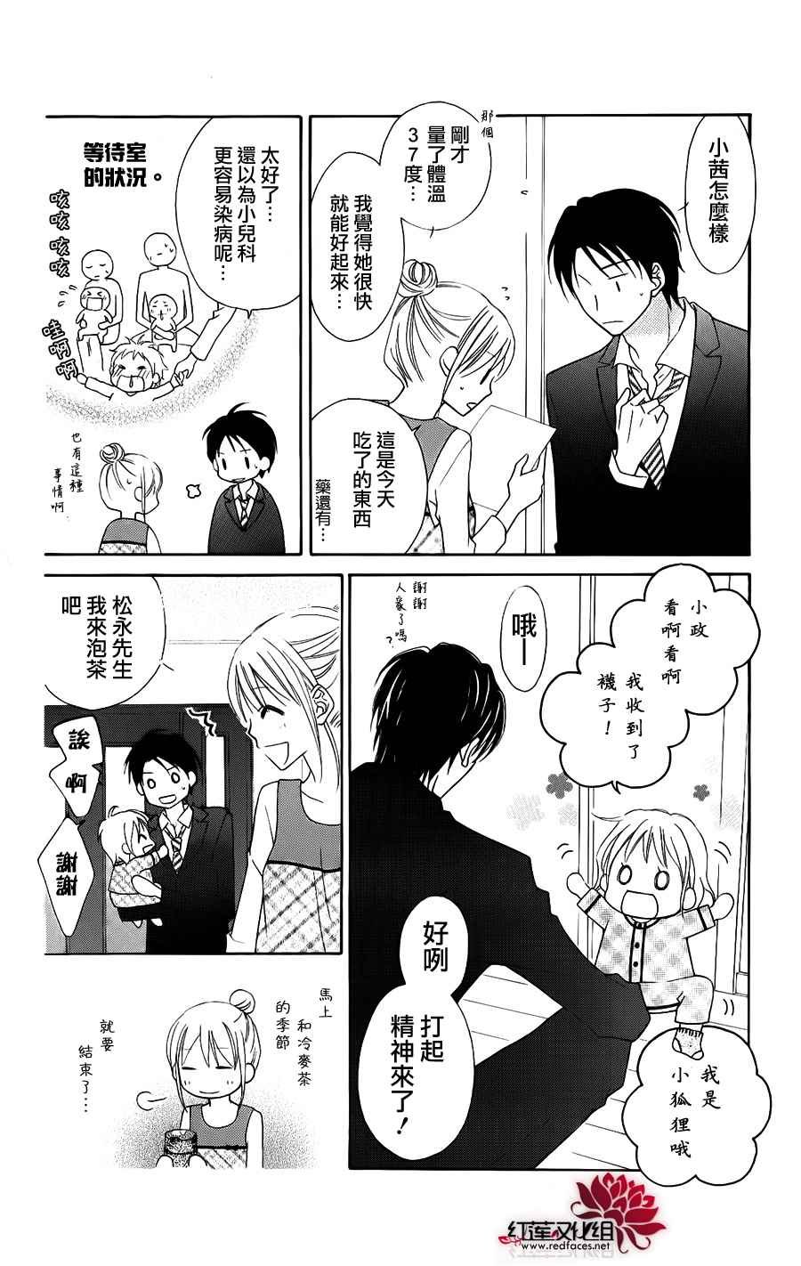 第48话