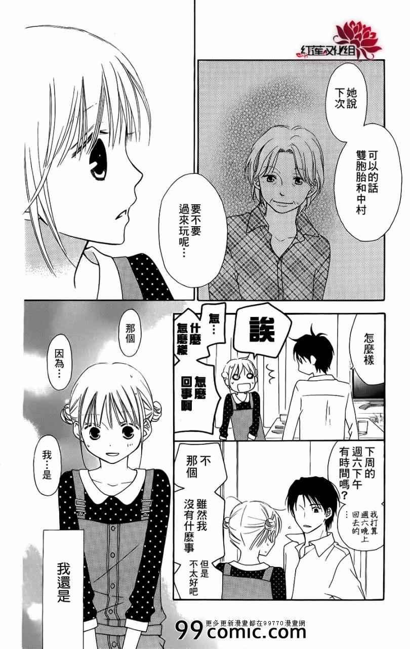 第49话