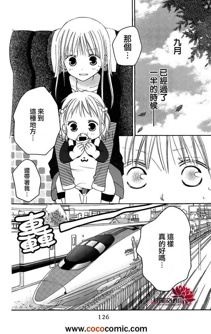 第50话