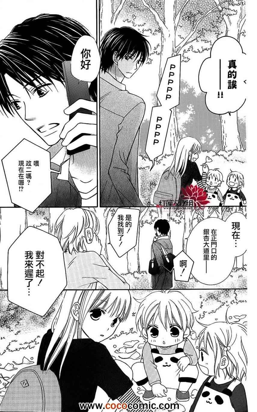 第50话