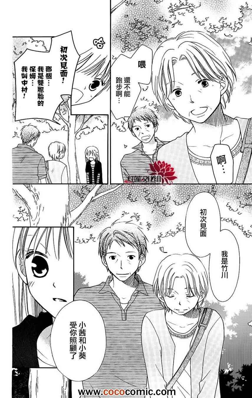 第50话