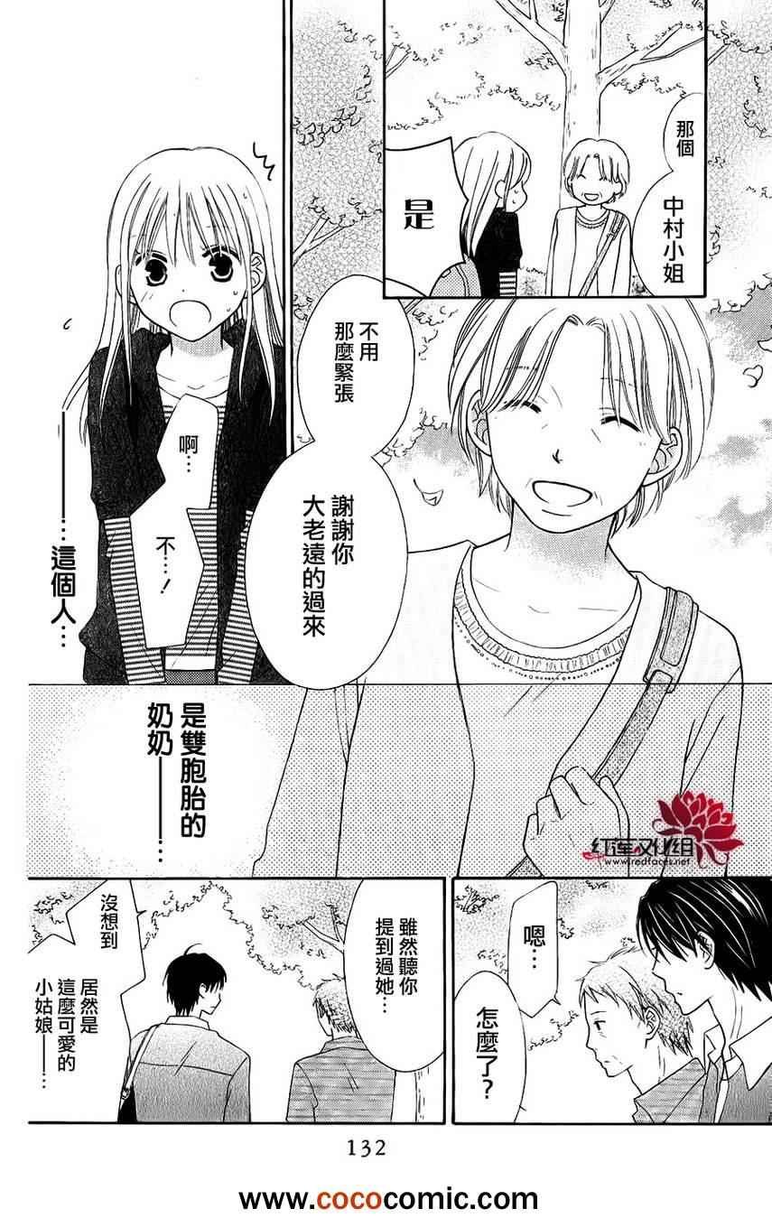 第50话