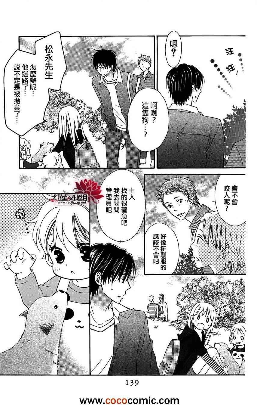 第50话
