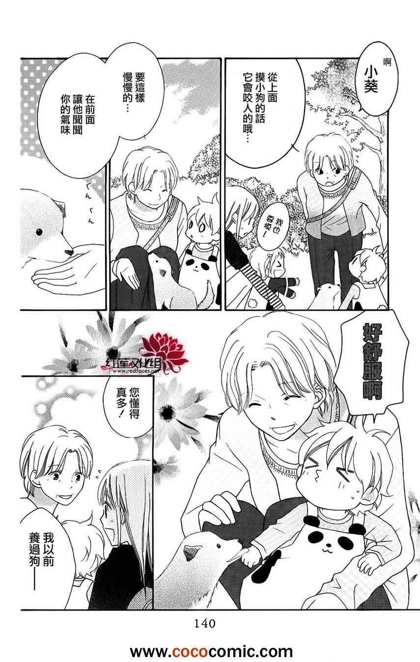第50话