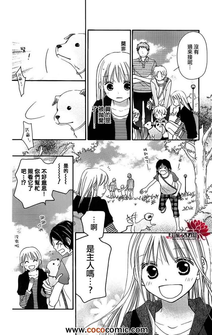 第50话