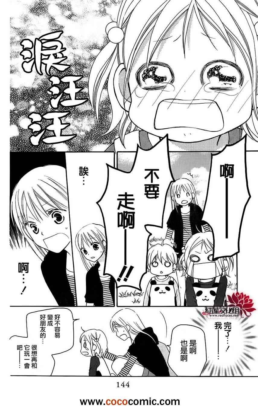 第50话