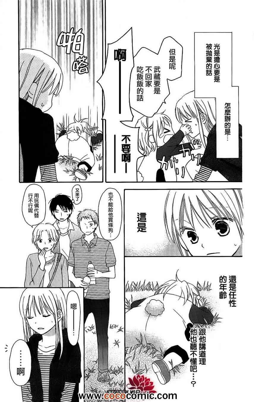 第50话