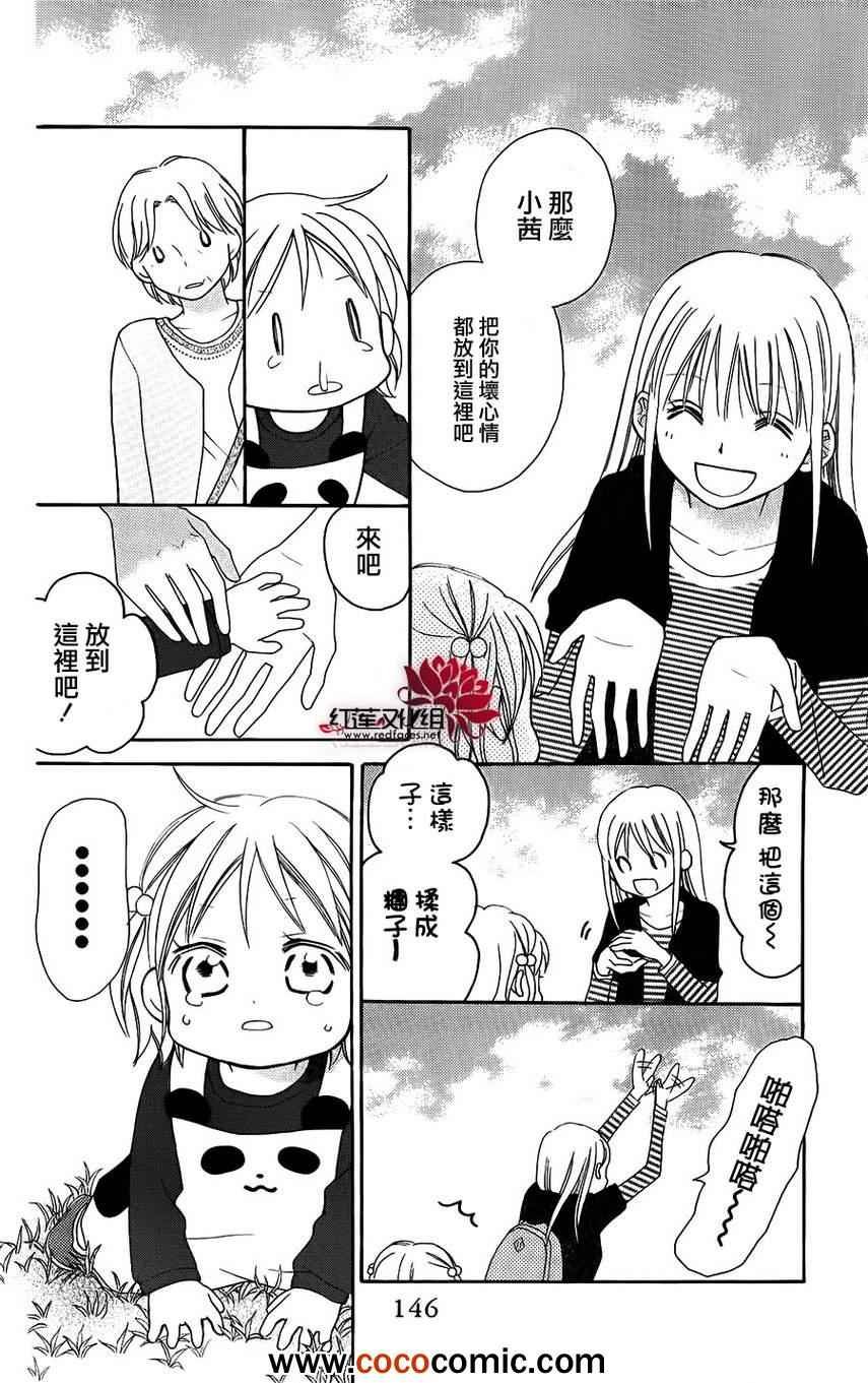 第50话