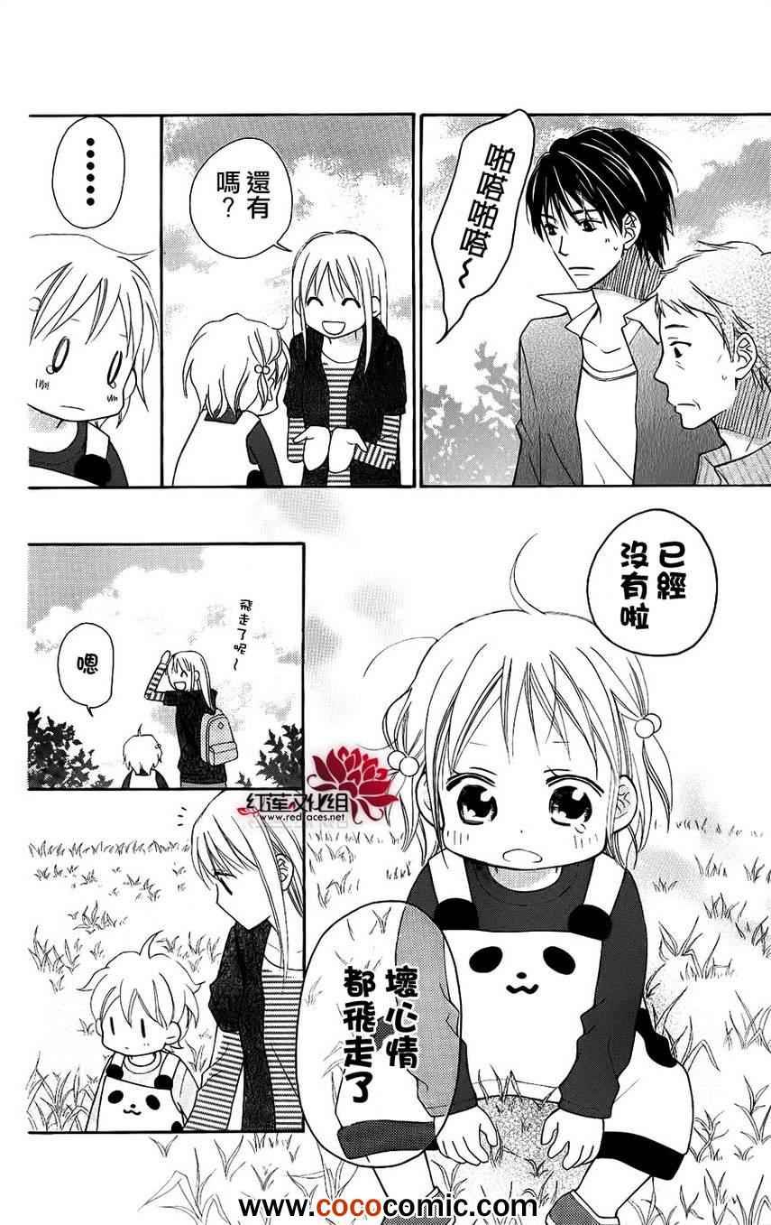 第50话