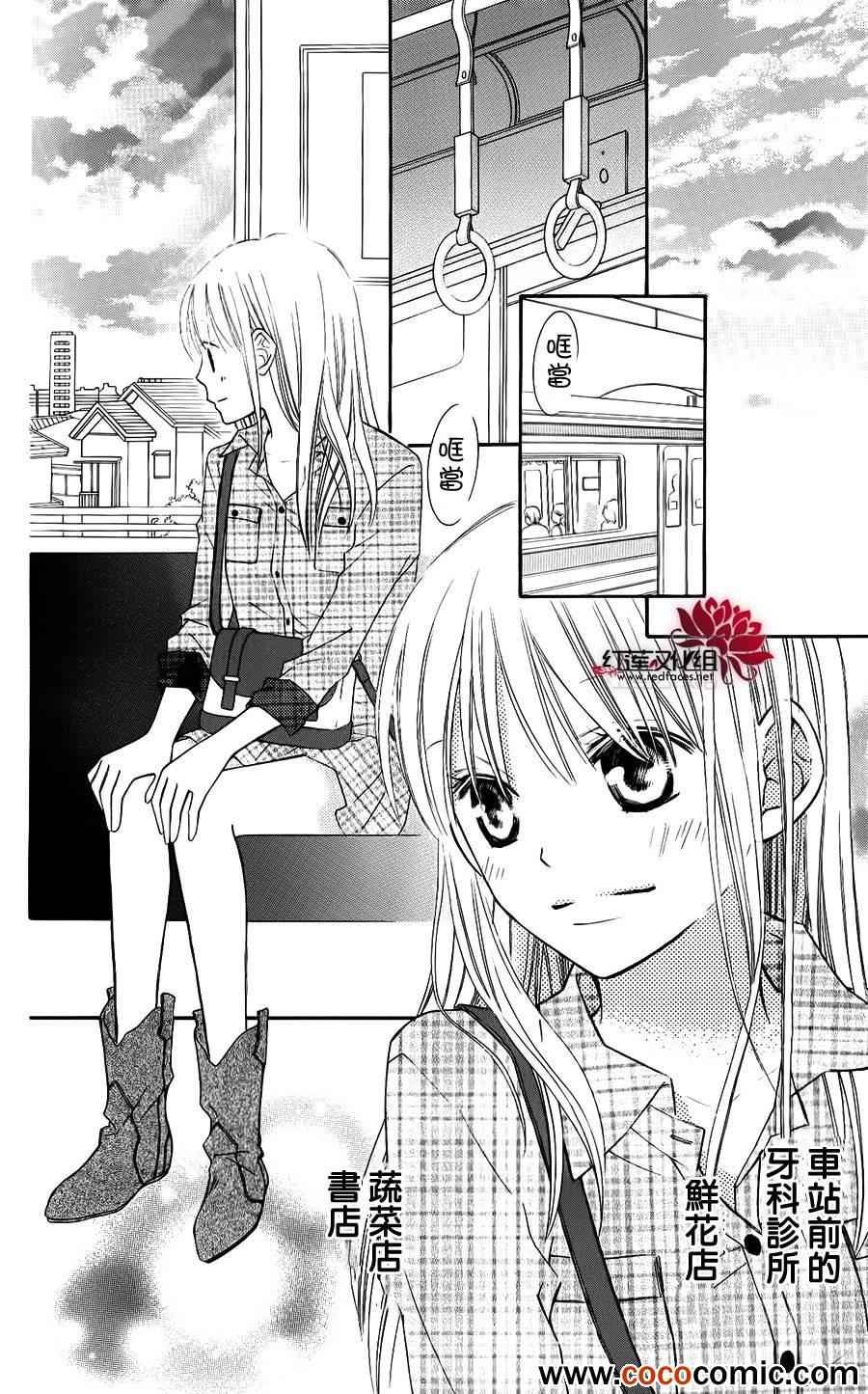 第51话