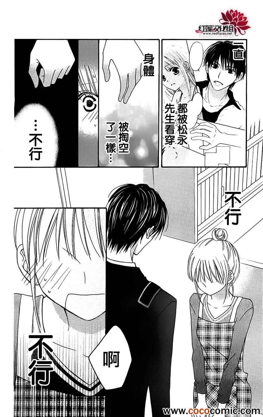 第51话