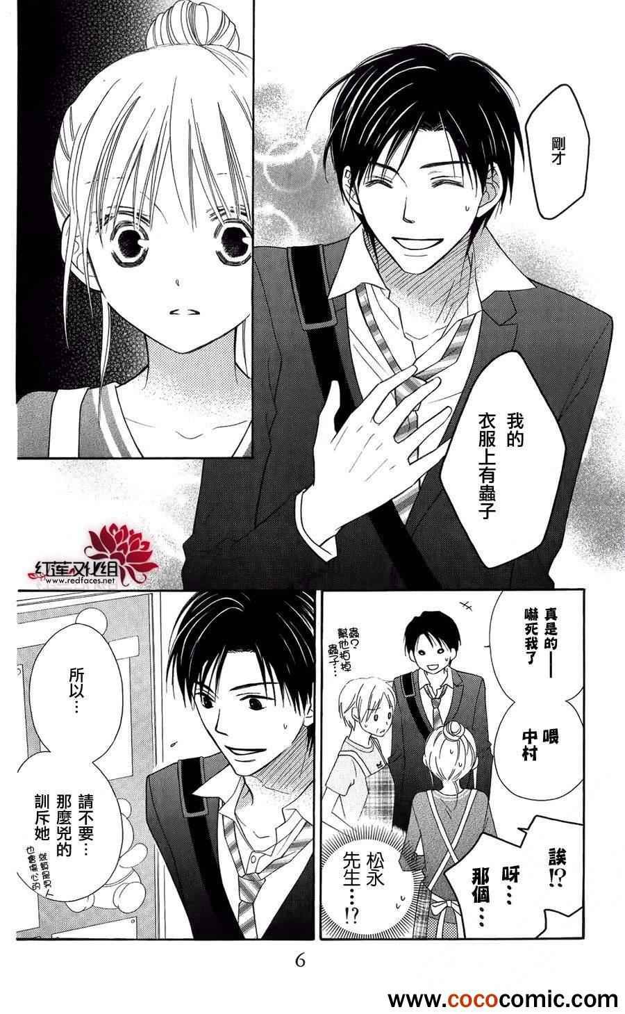 第52话
