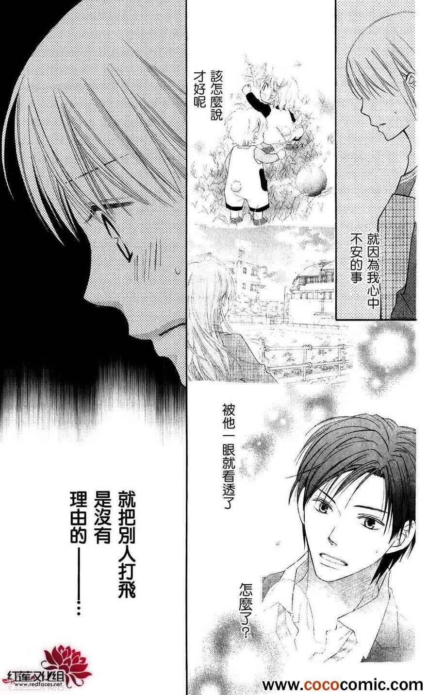 第52话