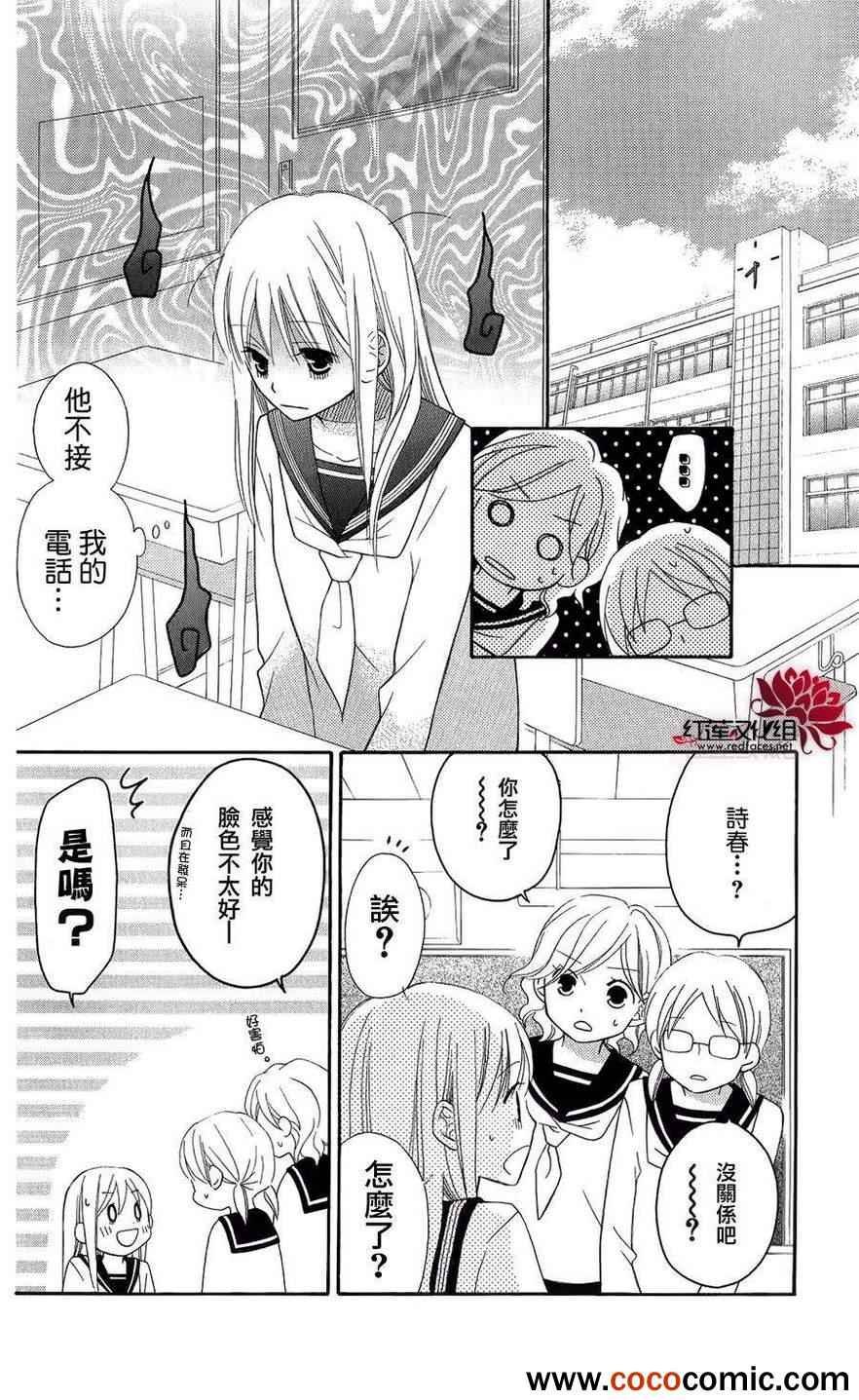 第52话