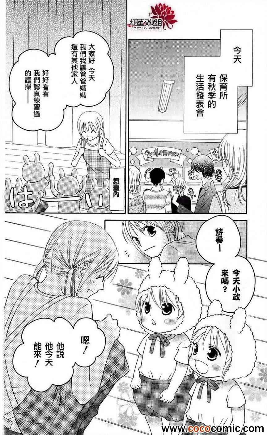 第52话