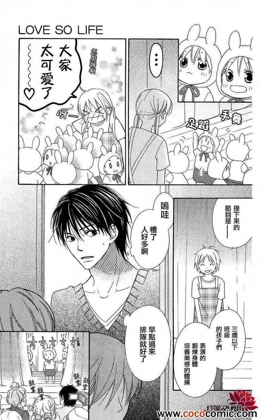第52话