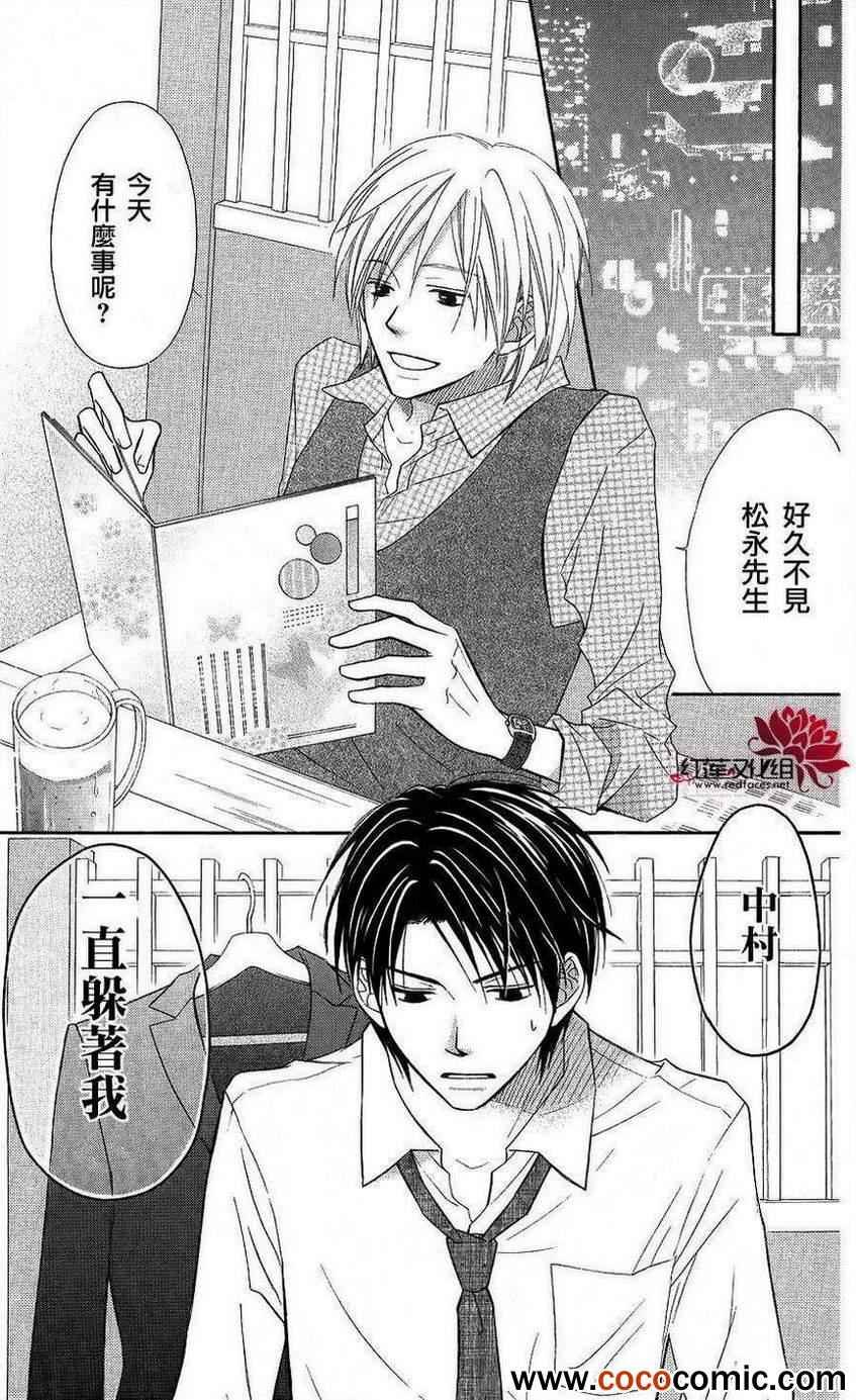 第52话