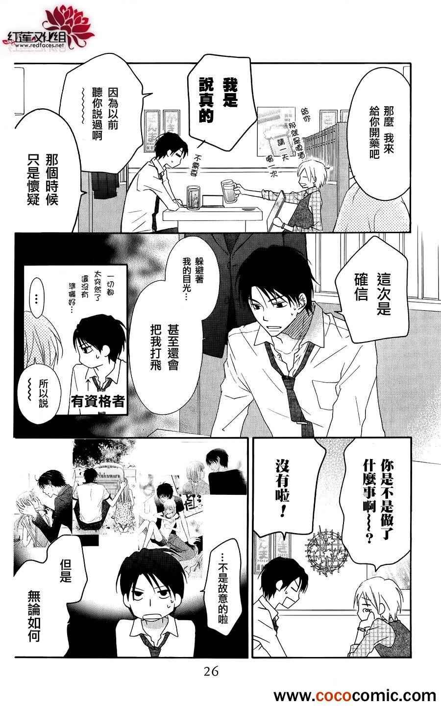 第52话