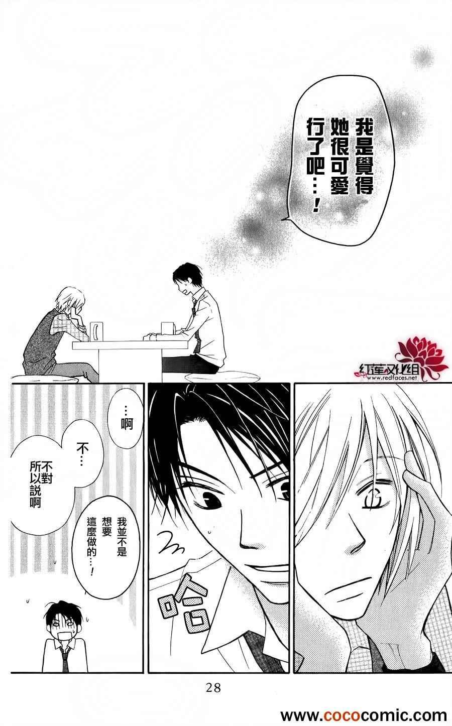 第52话