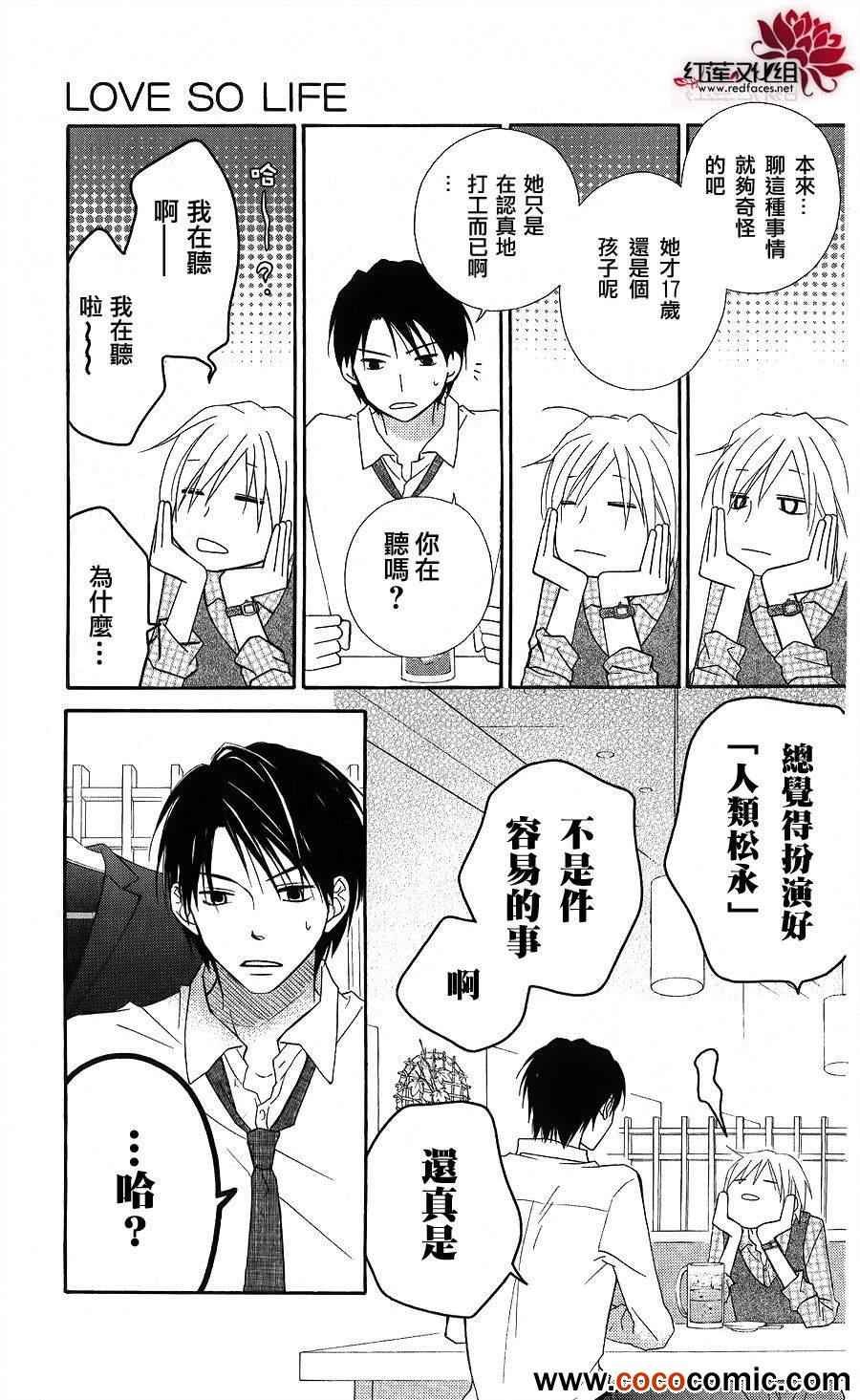 第52话