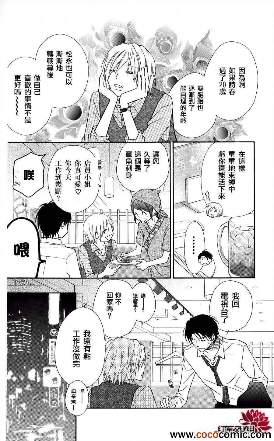 第52话