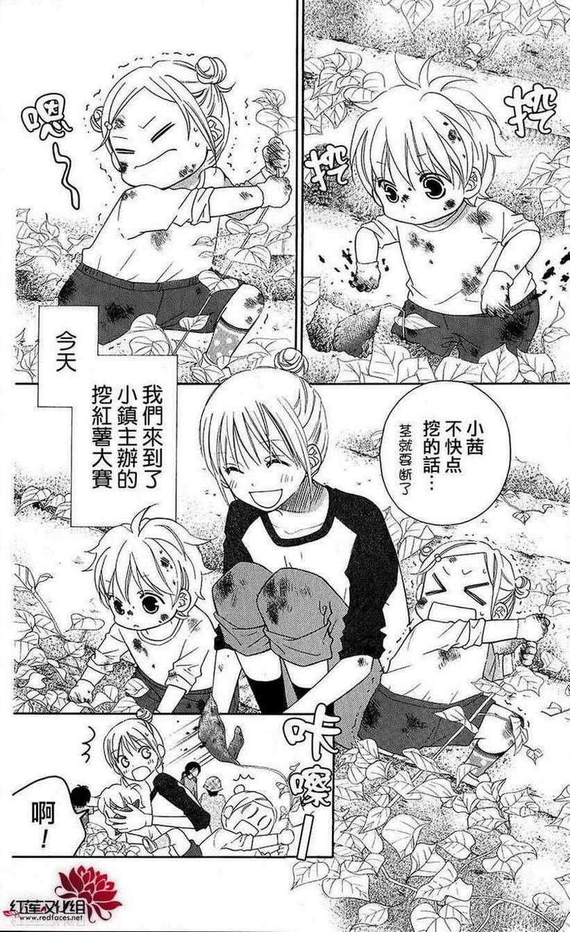 第53话