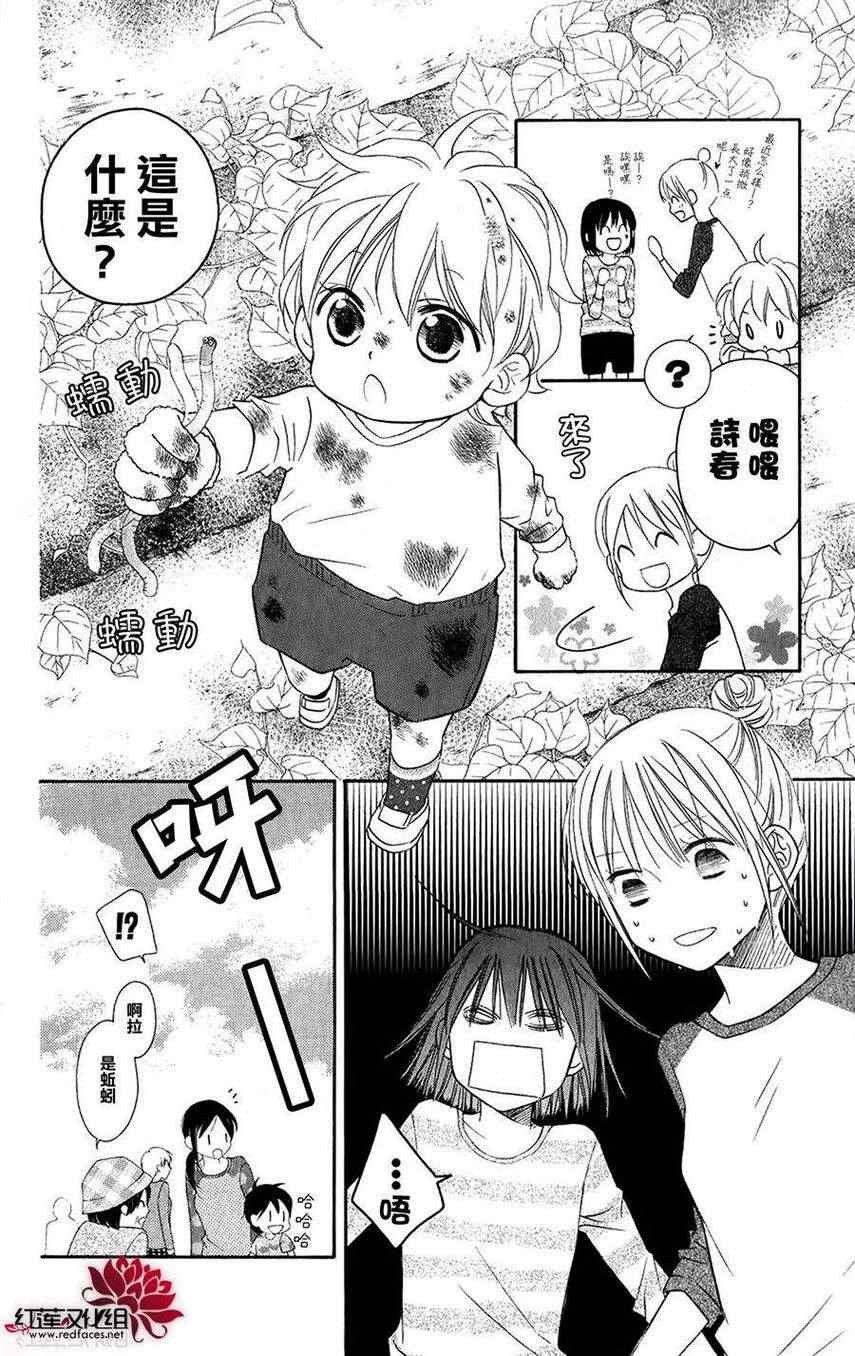 第53话